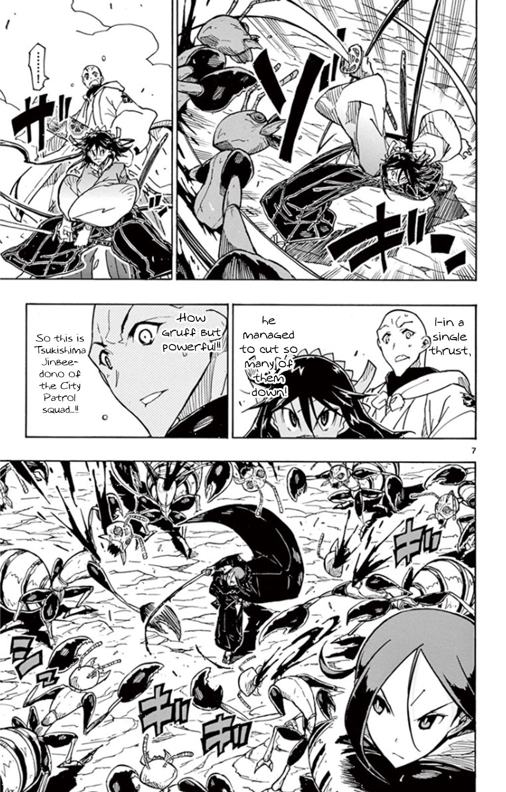 Page 7 of Chapter 146