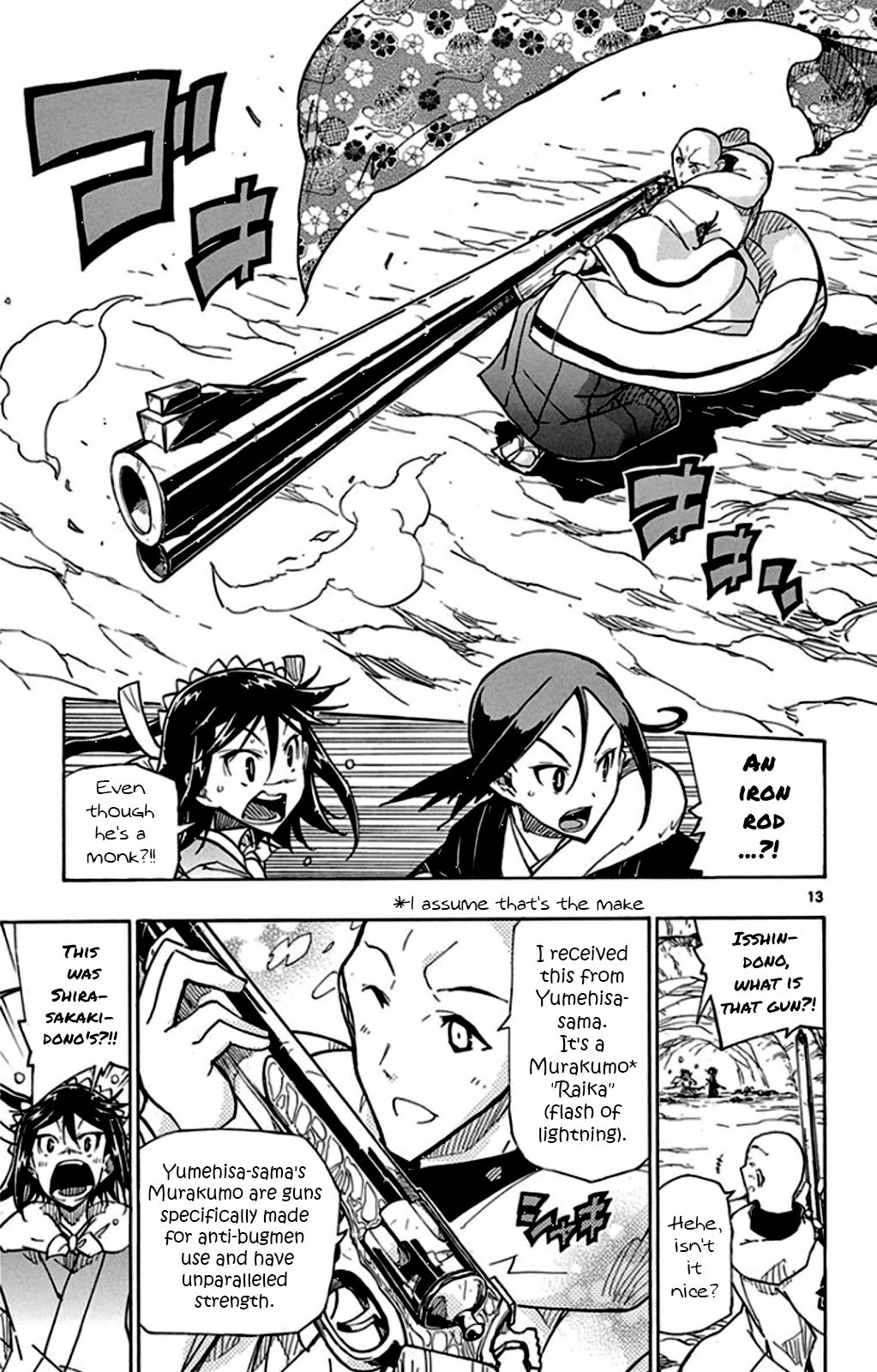 Page 13 of Chapter 146