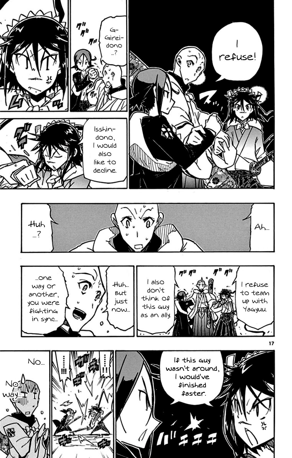 Page 17 of Chapter 146