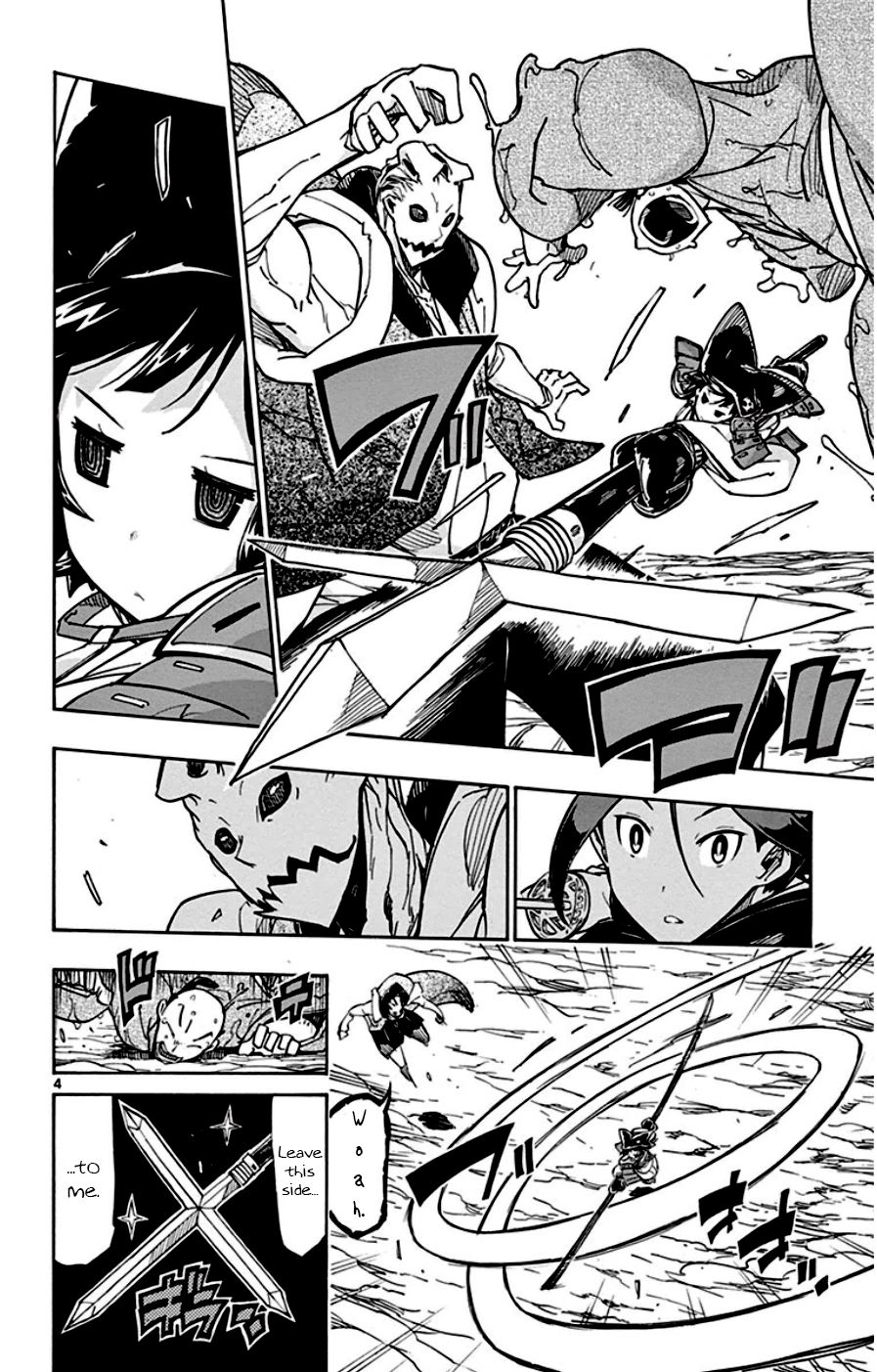 Page 4 of Chapter 148