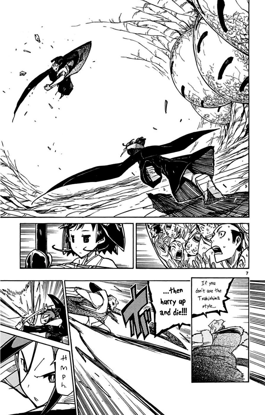 Page 7 of Chapter 148