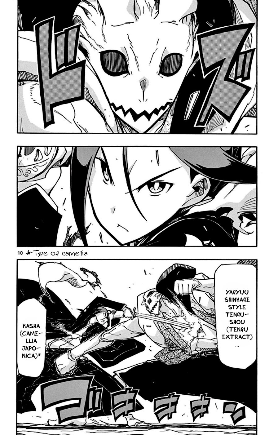 Page 10 of Chapter 148