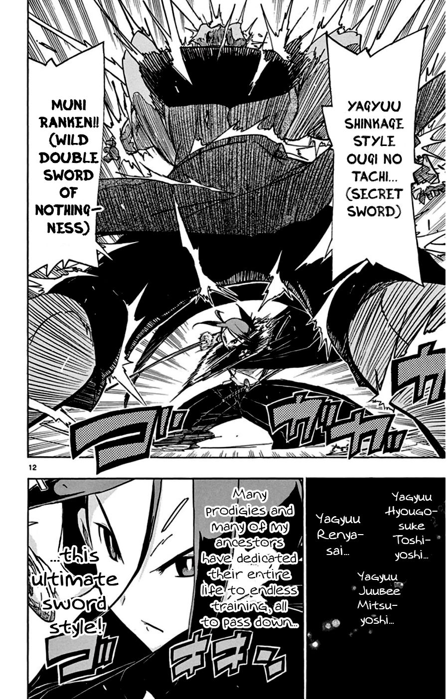 Page 12 of Chapter 148