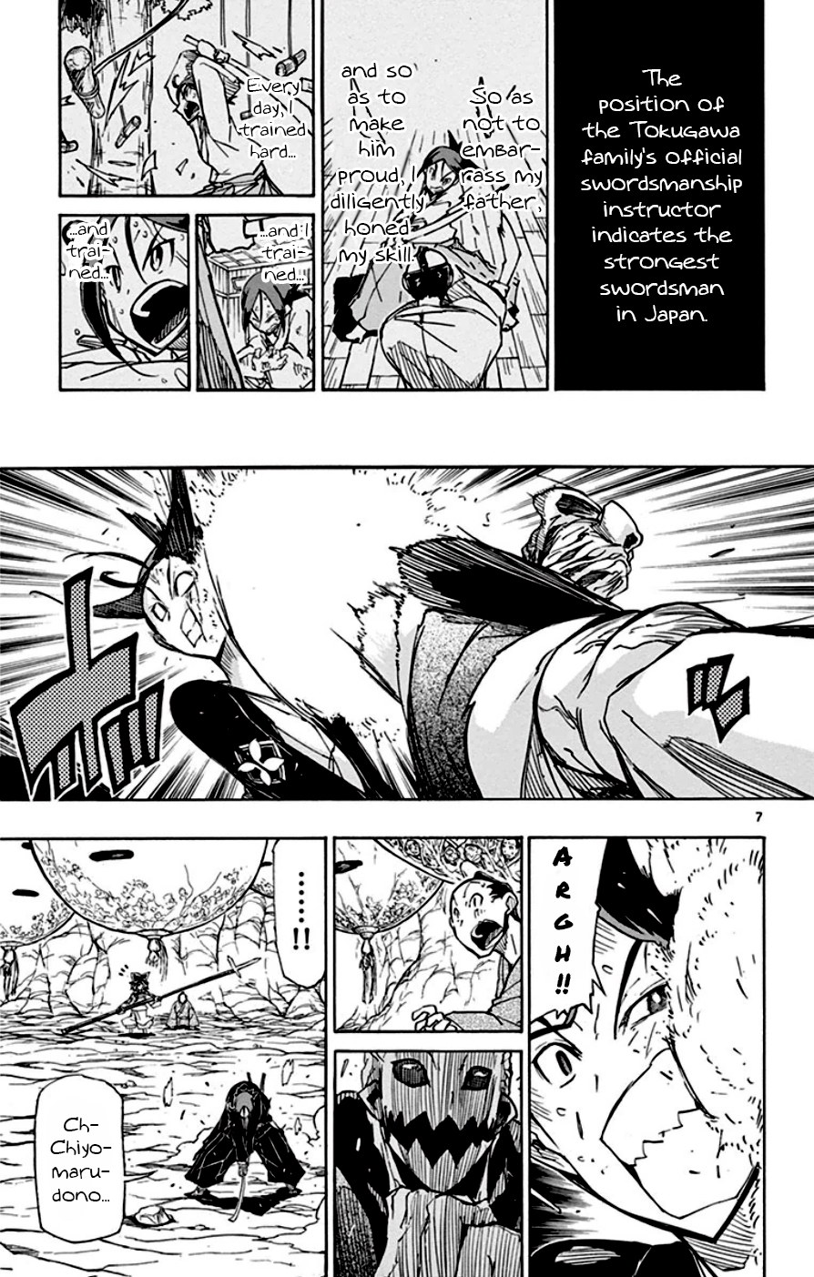 Page 7 of Chapter 149