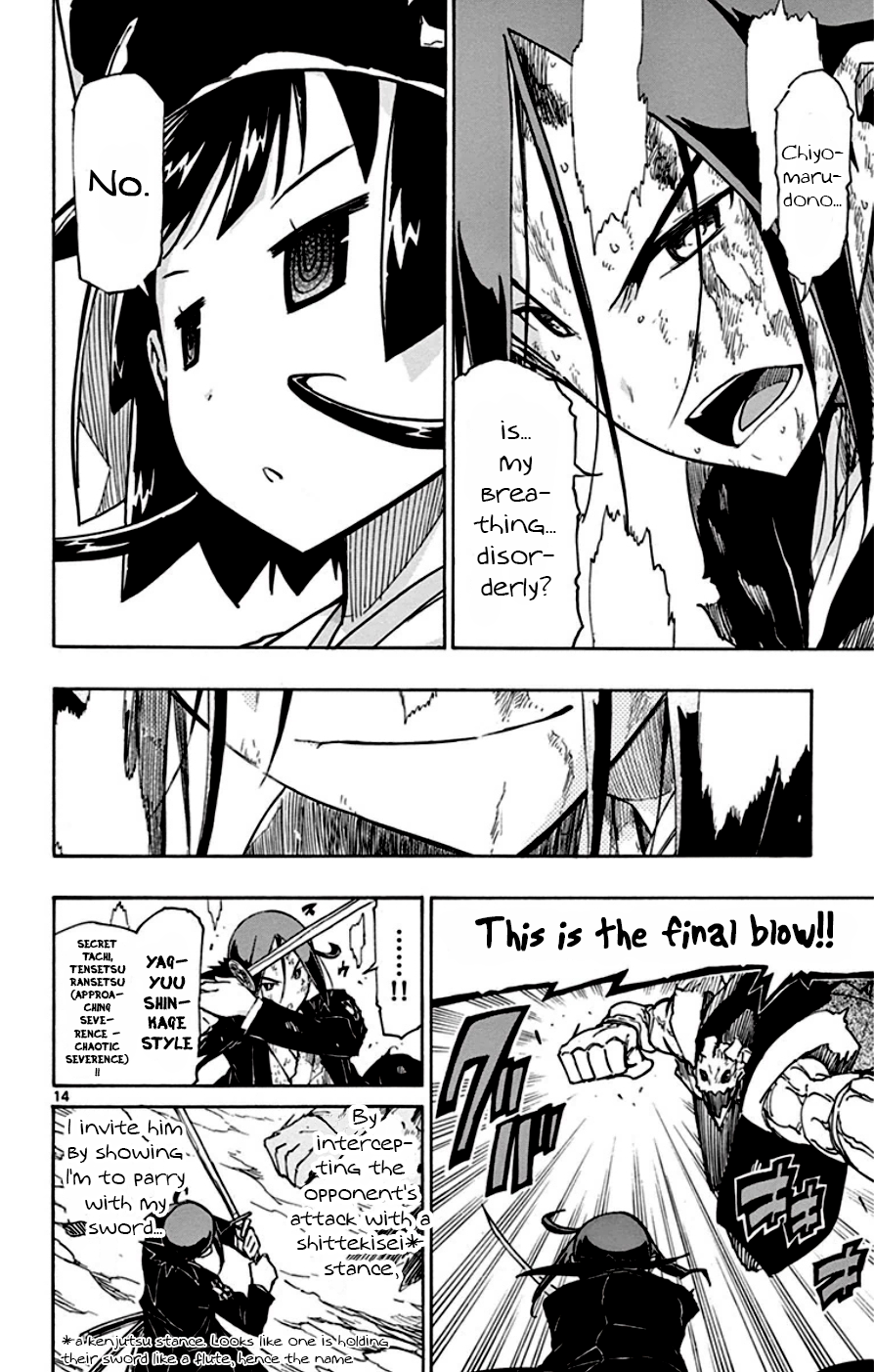 Page 14 of Chapter 149