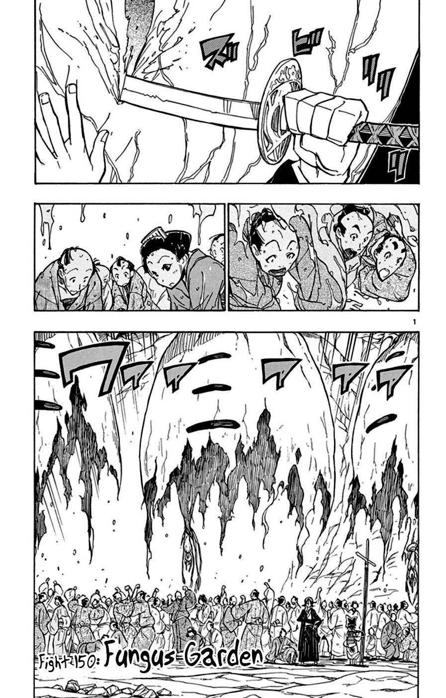 Page 1 of Chapter 150