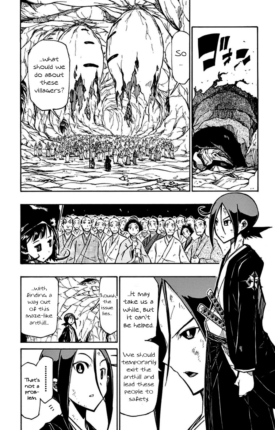 Page 3 of Chapter 150