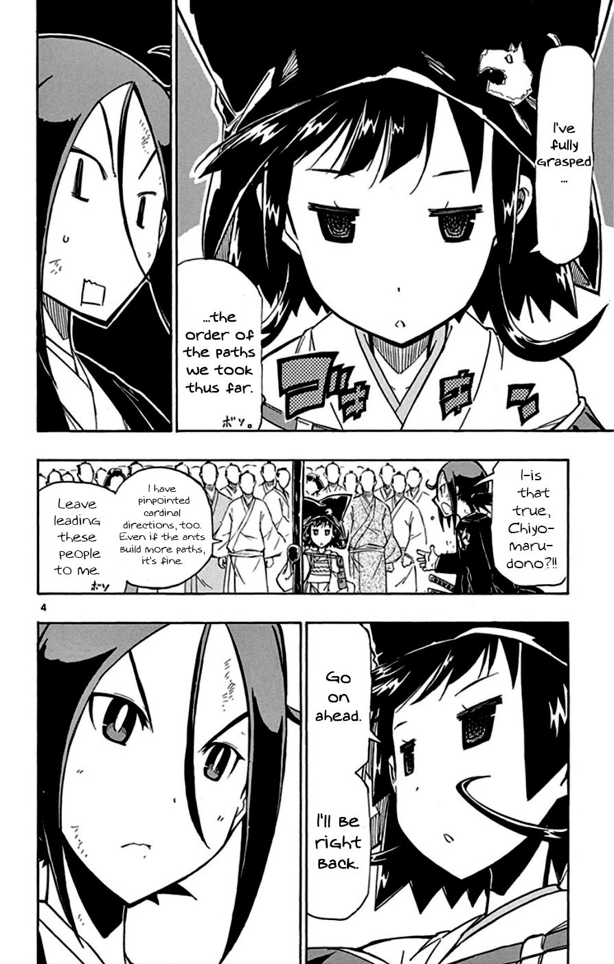 Page 4 of Chapter 150