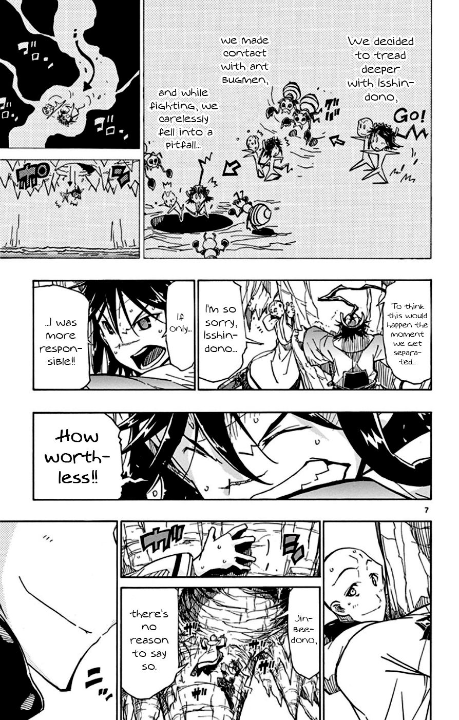 Page 7 of Chapter 150