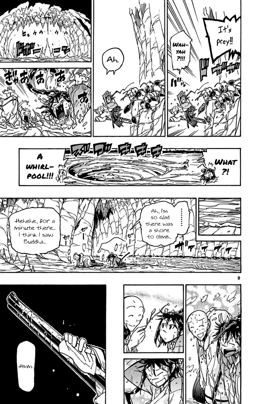 Page 9 of Chapter 150