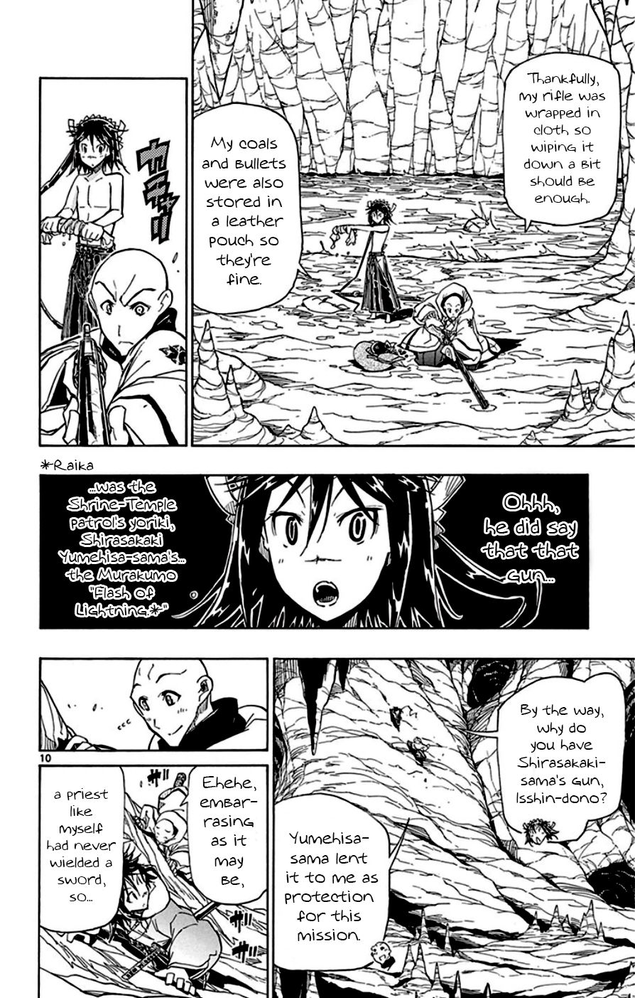 Page 10 of Chapter 150