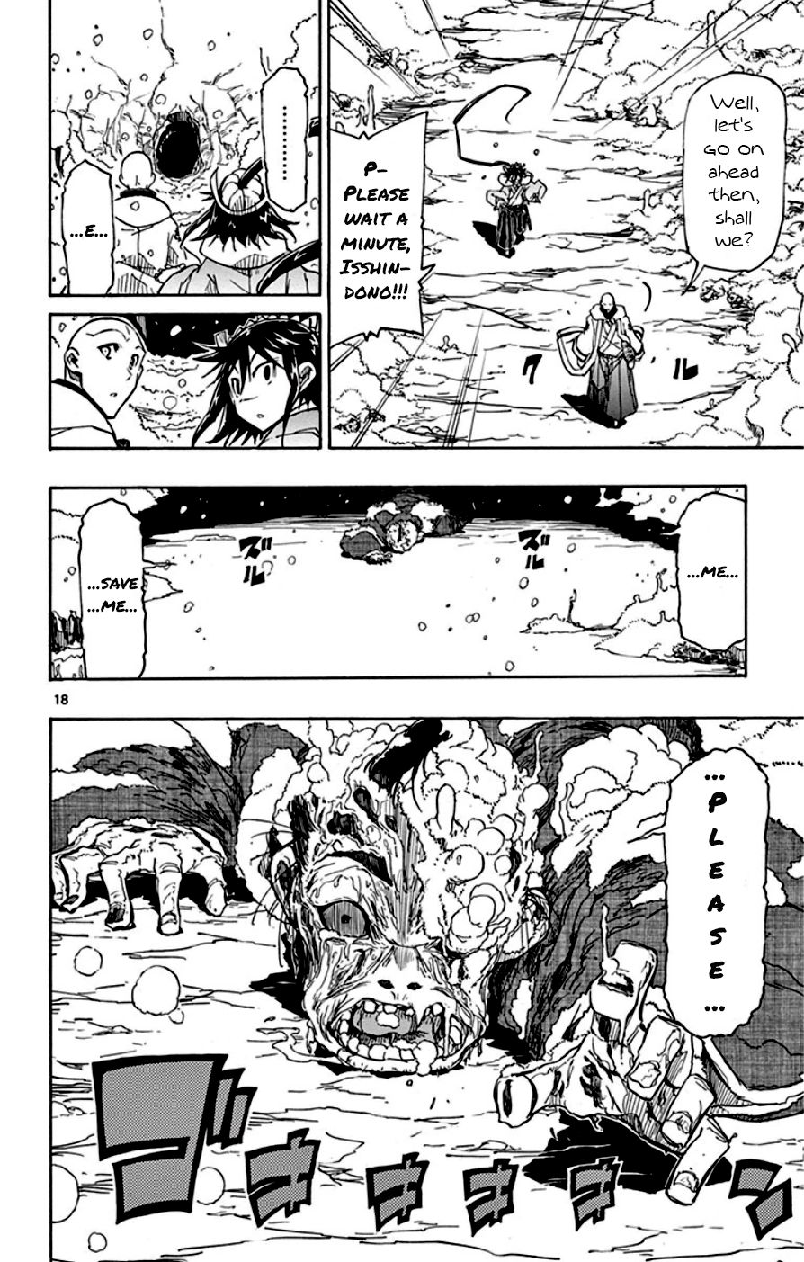 Page 17 of Chapter 150