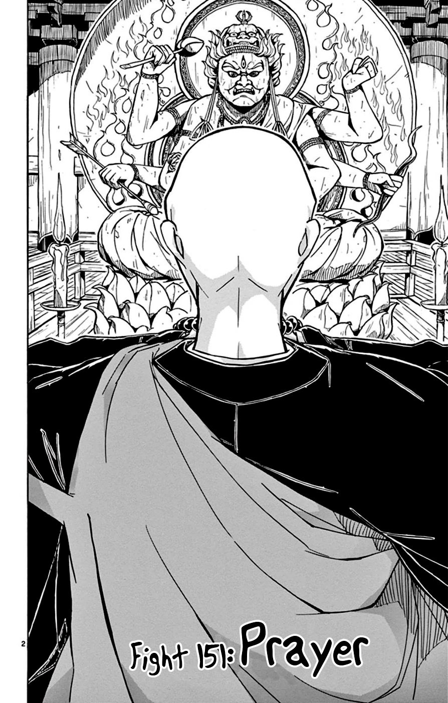 Page 2 of Chapter 151