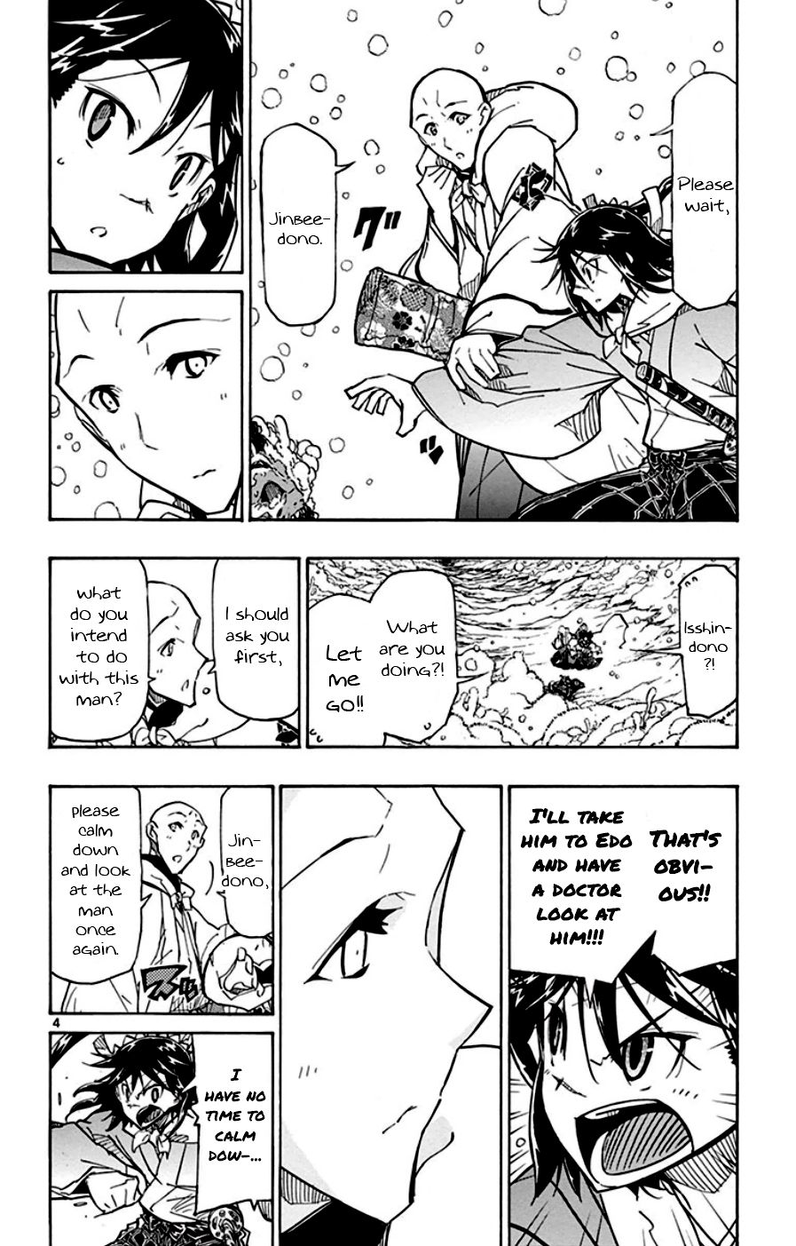 Page 4 of Chapter 151
