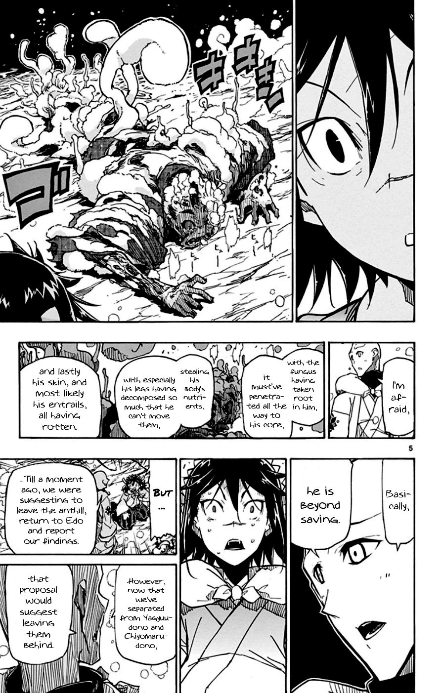 Page 5 of Chapter 151