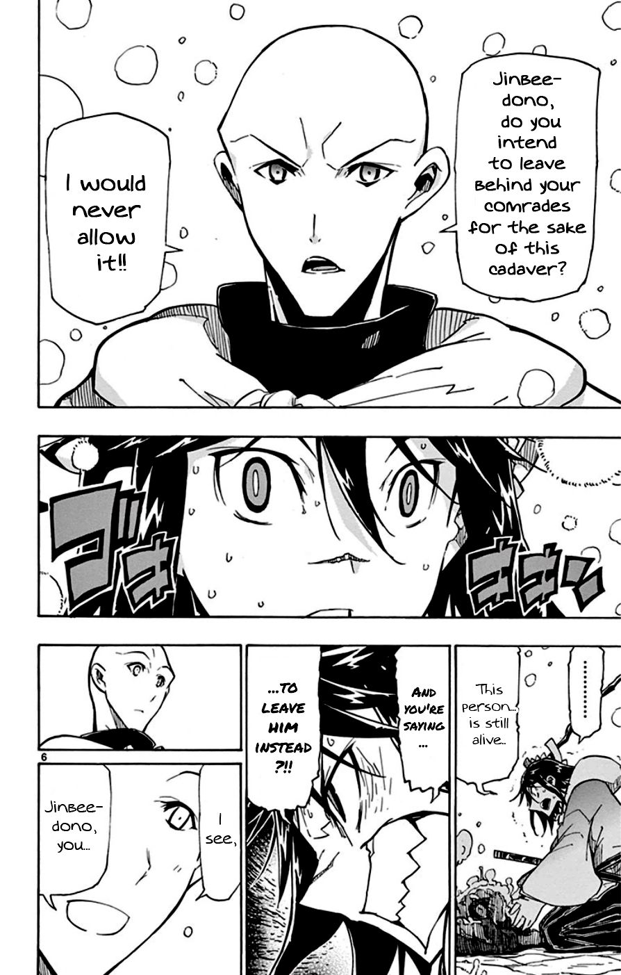 Page 6 of Chapter 151