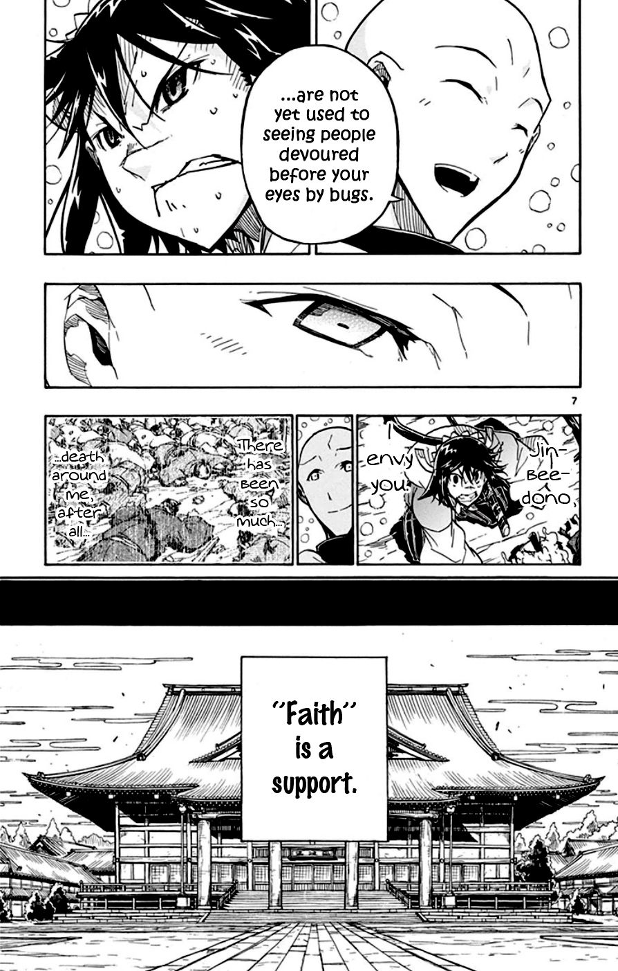 Page 7 of Chapter 151