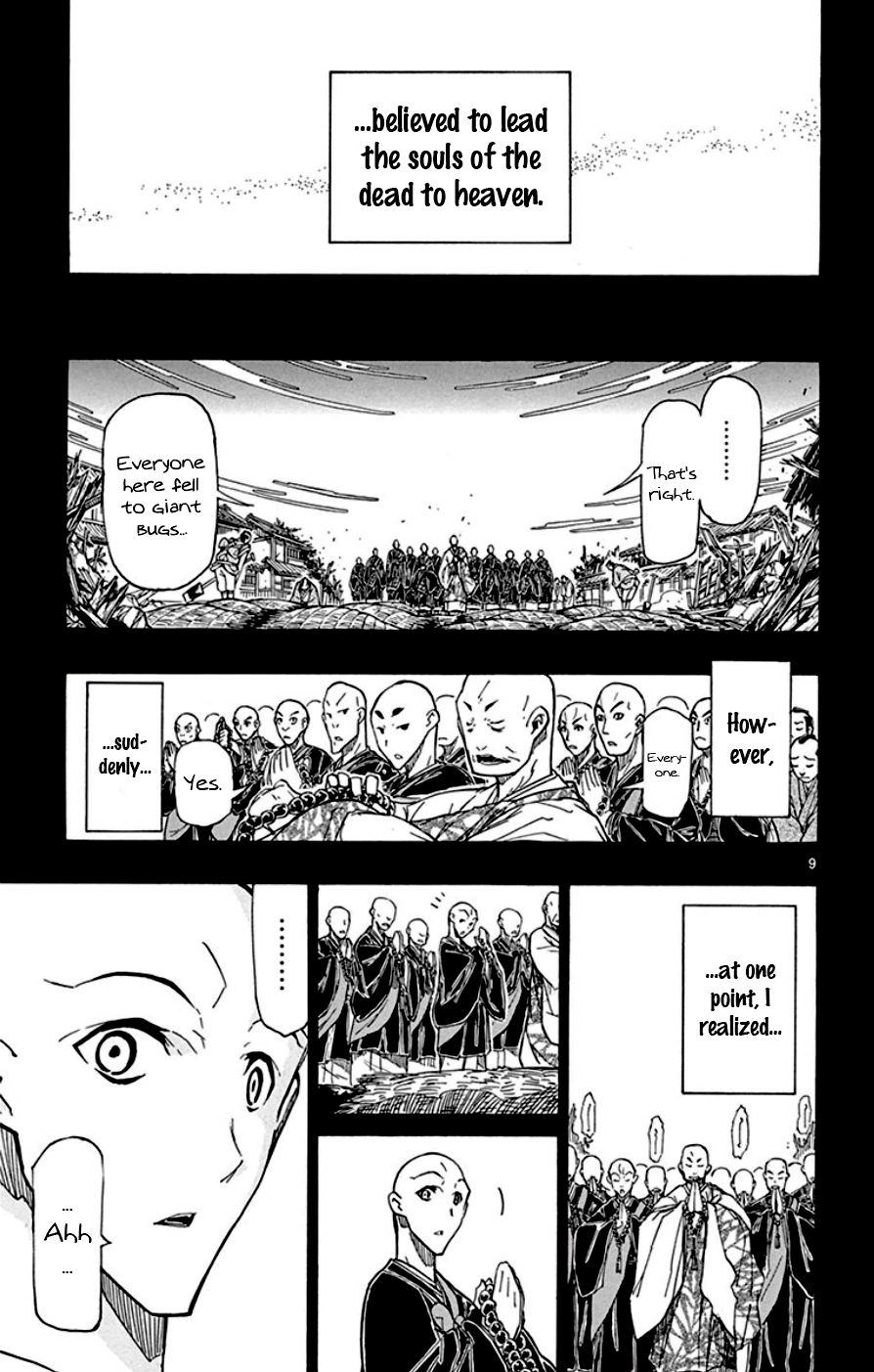Page 9 of Chapter 151