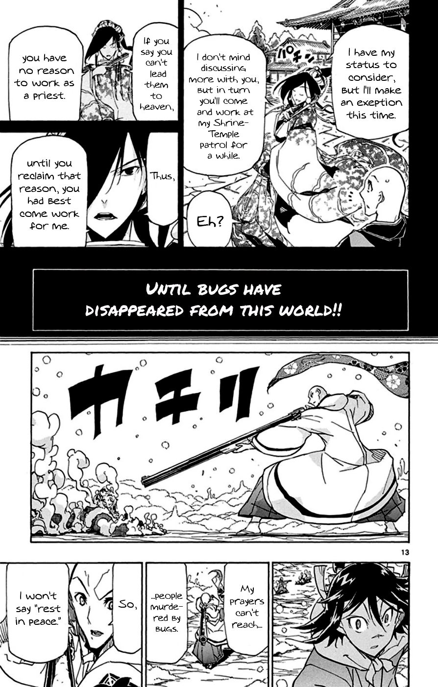 Page 13 of Chapter 151