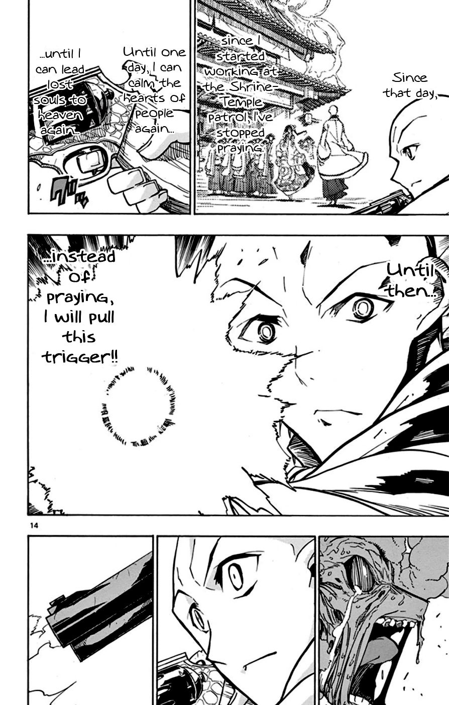 Page 14 of Chapter 151