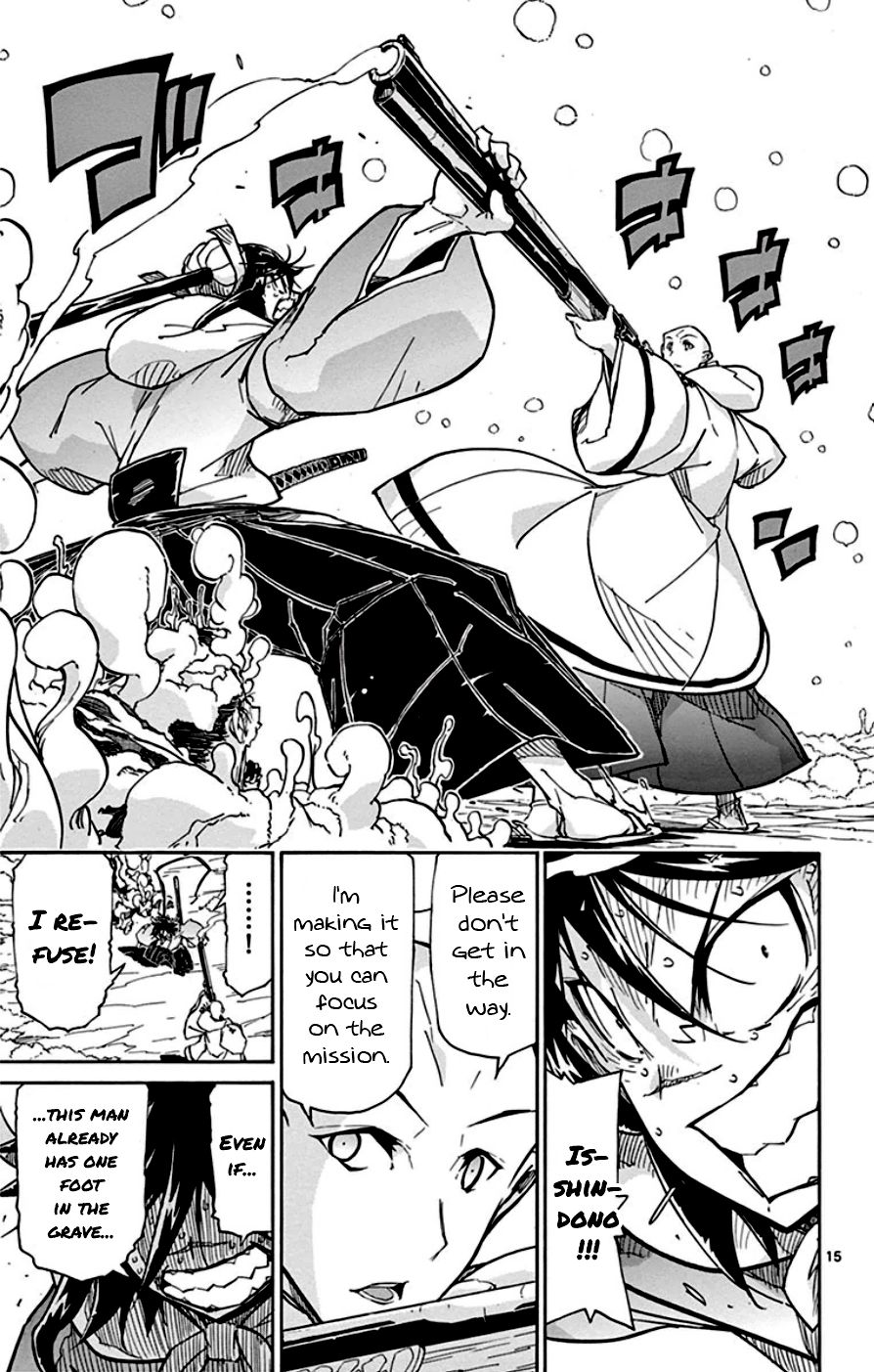 Page 15 of Chapter 151
