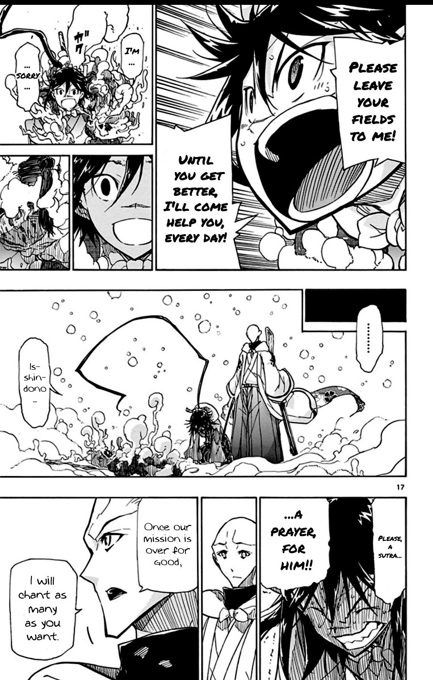 Page 17 of Chapter 151