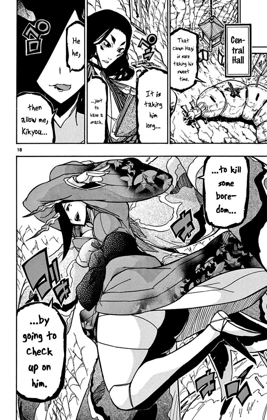 Page 18 of Chapter 151