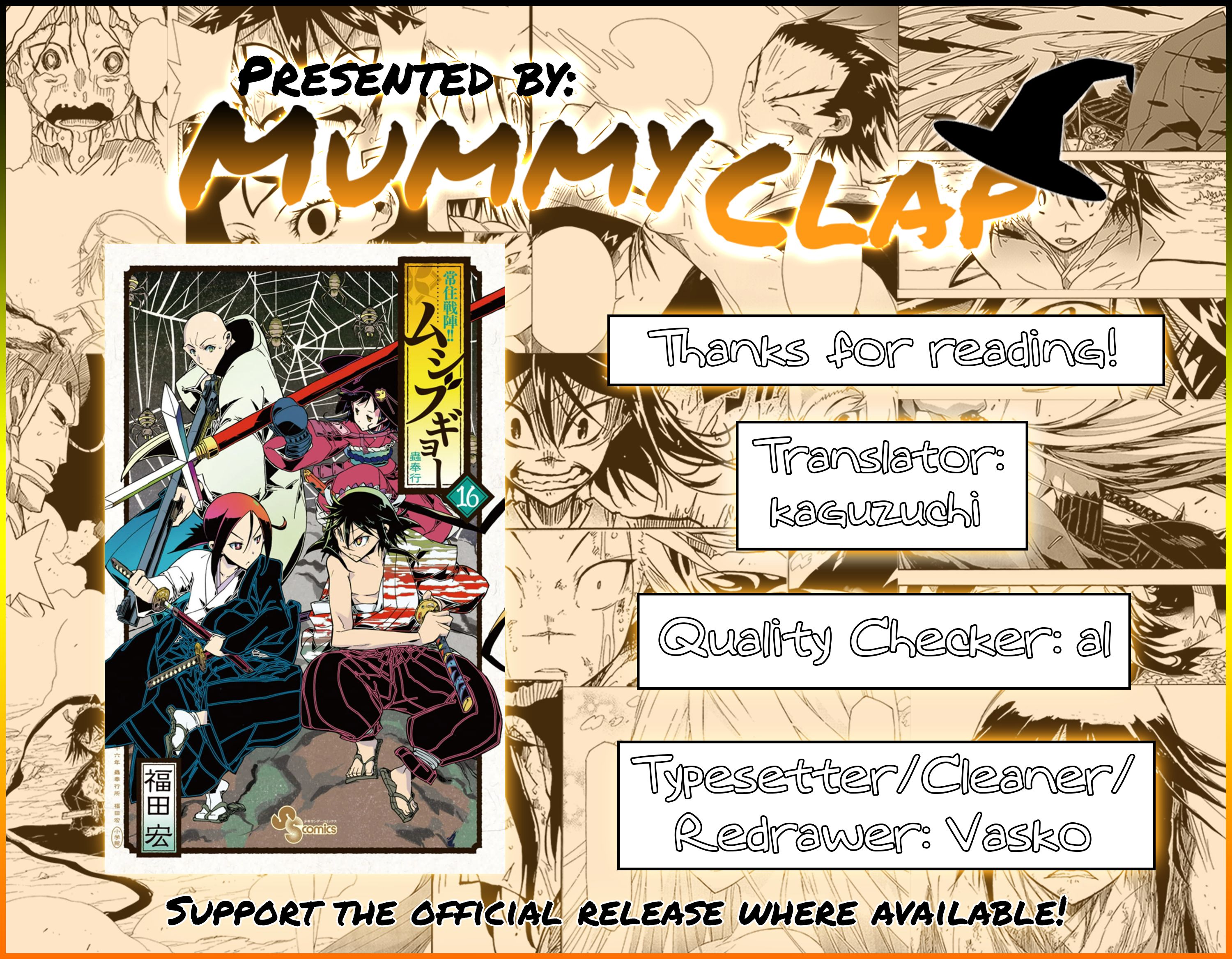 Page 19 of Chapter 151