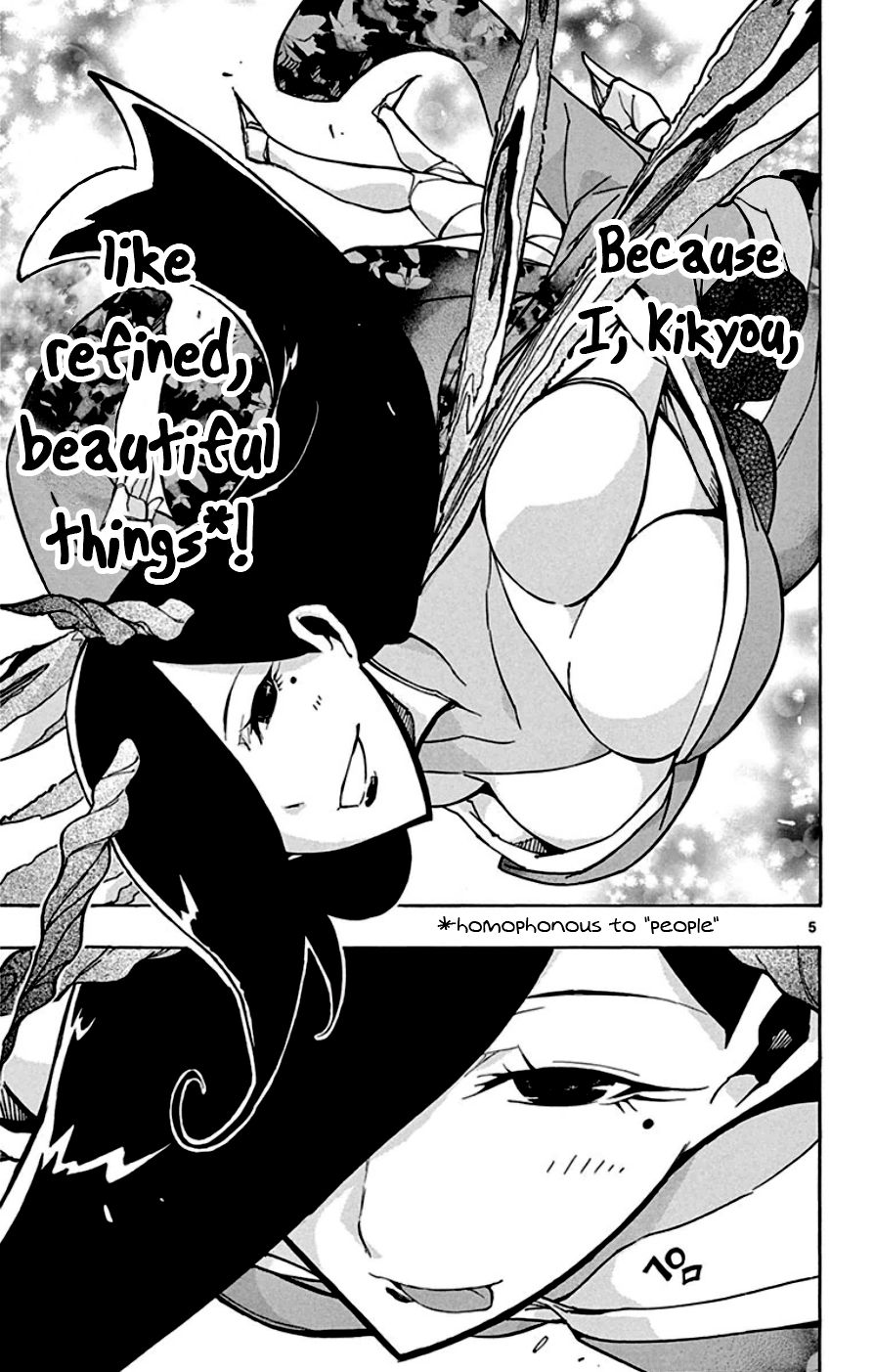 Page 5 of Chapter 152