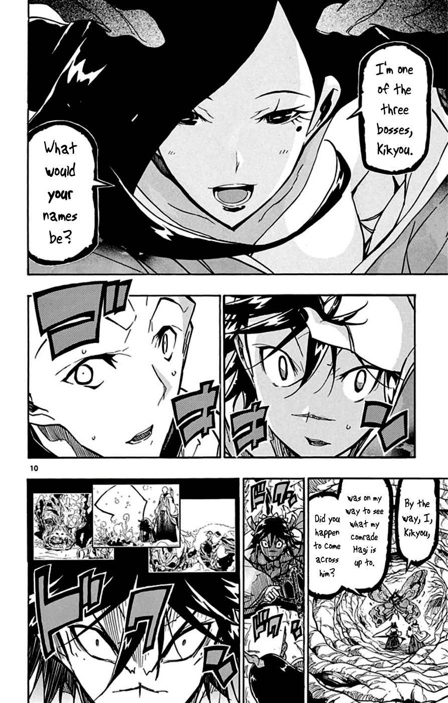 Page 9 of Chapter 152