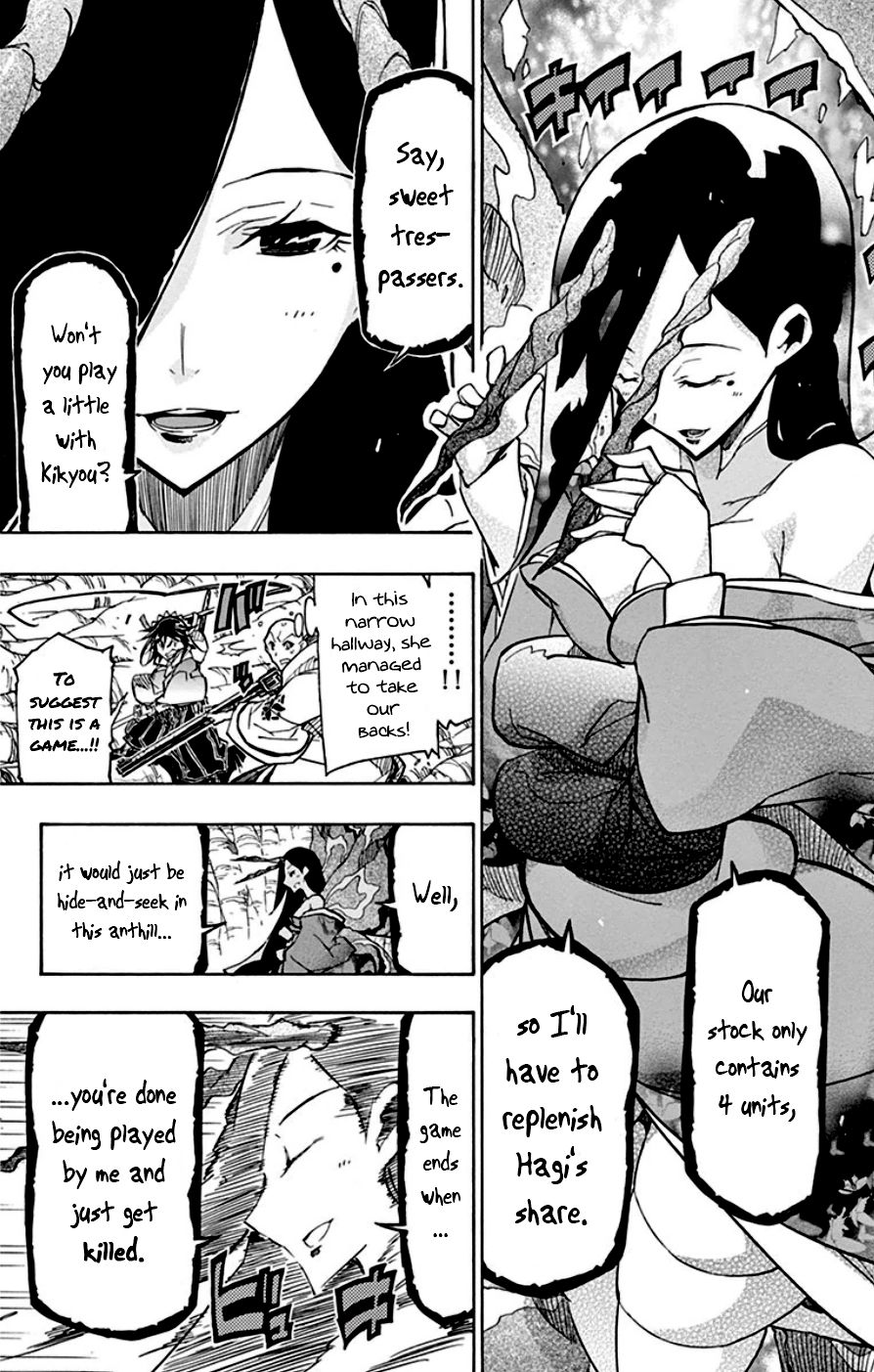 Page 14 of Chapter 152