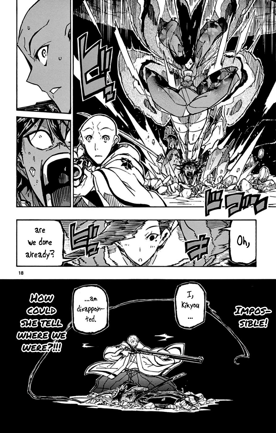 Page 17 of Chapter 152