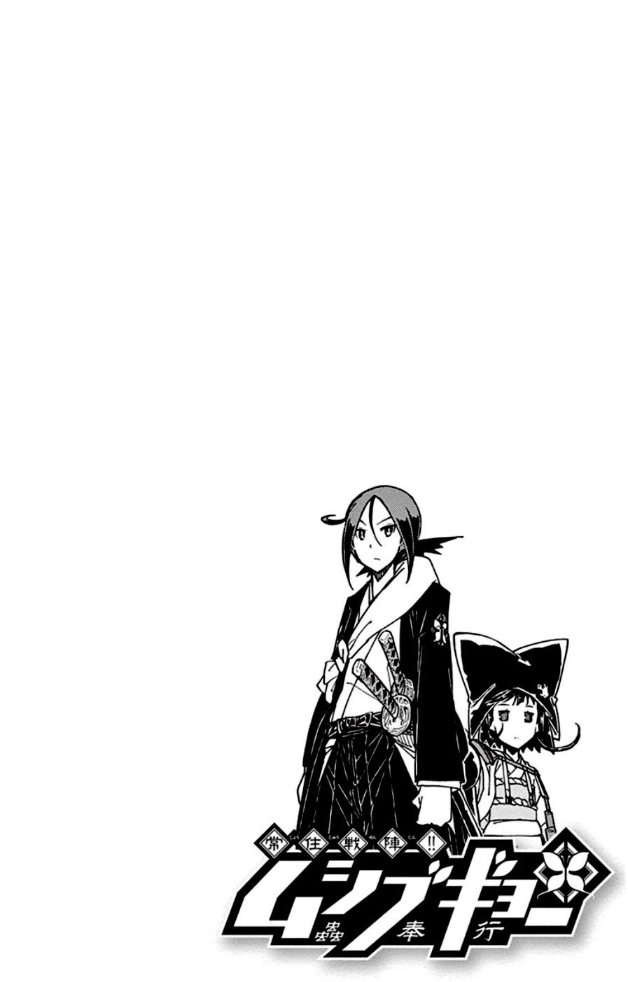 Page 3 of Chapter 153