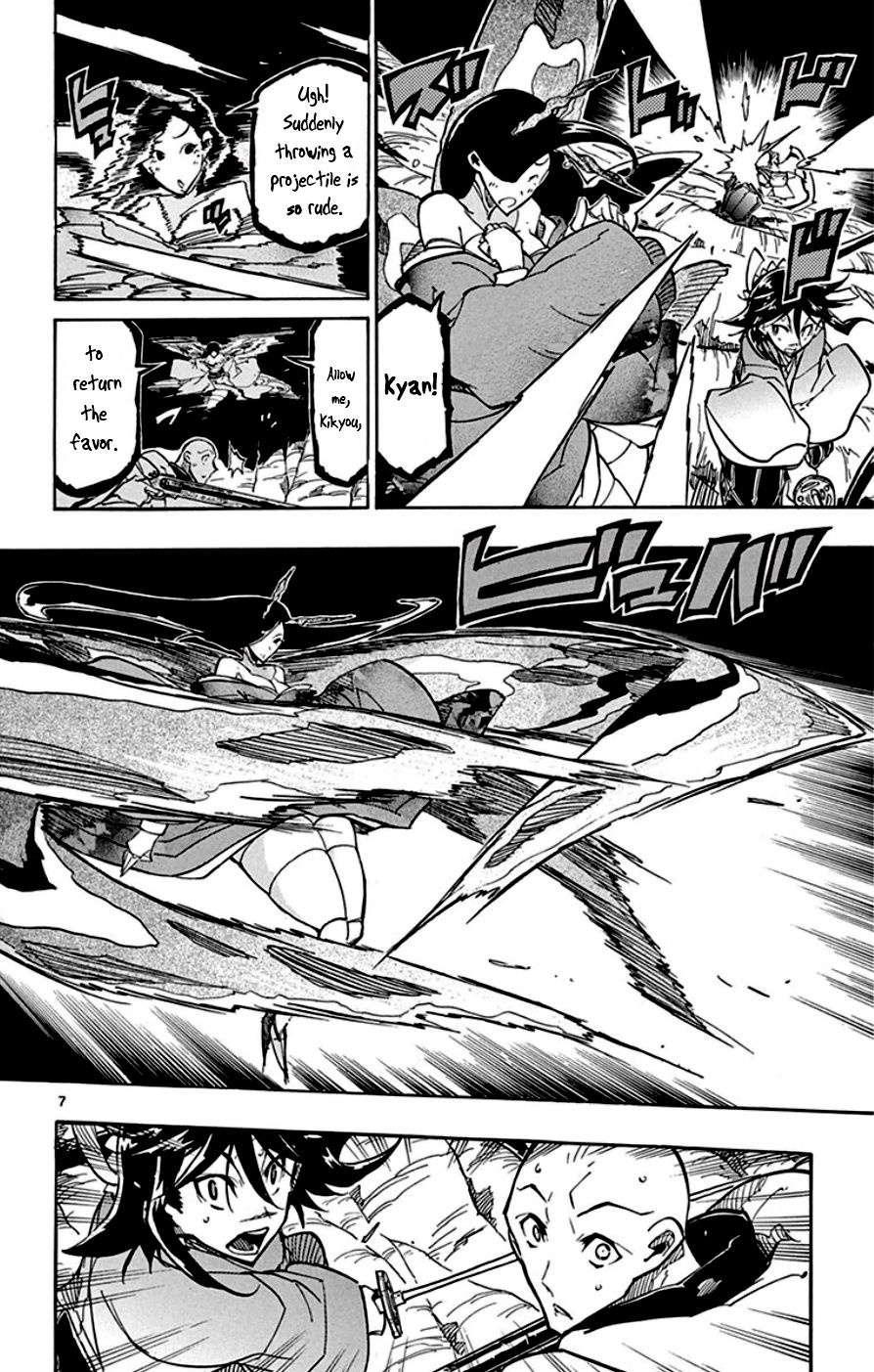 Page 7 of Chapter 153
