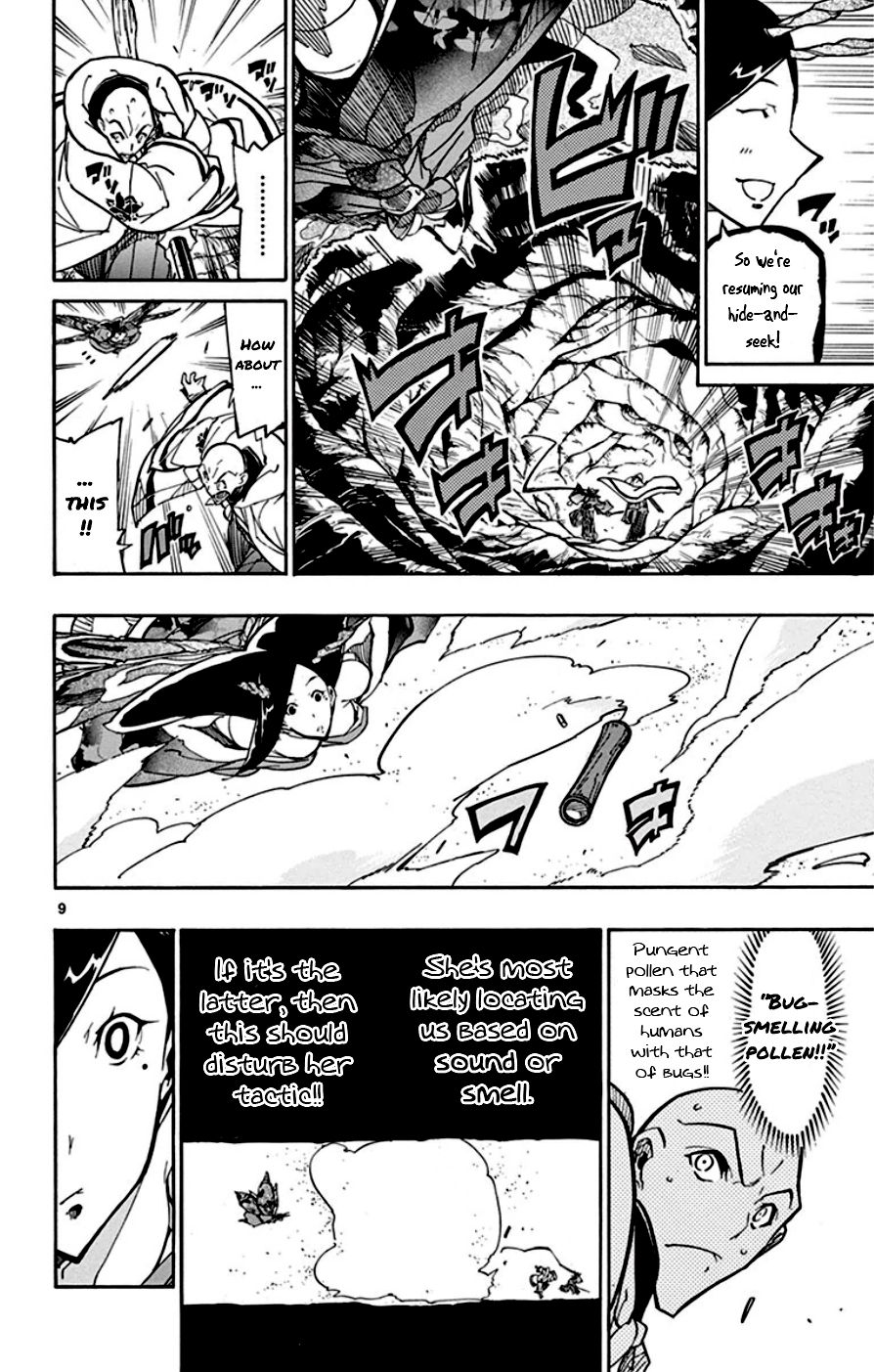 Page 9 of Chapter 153