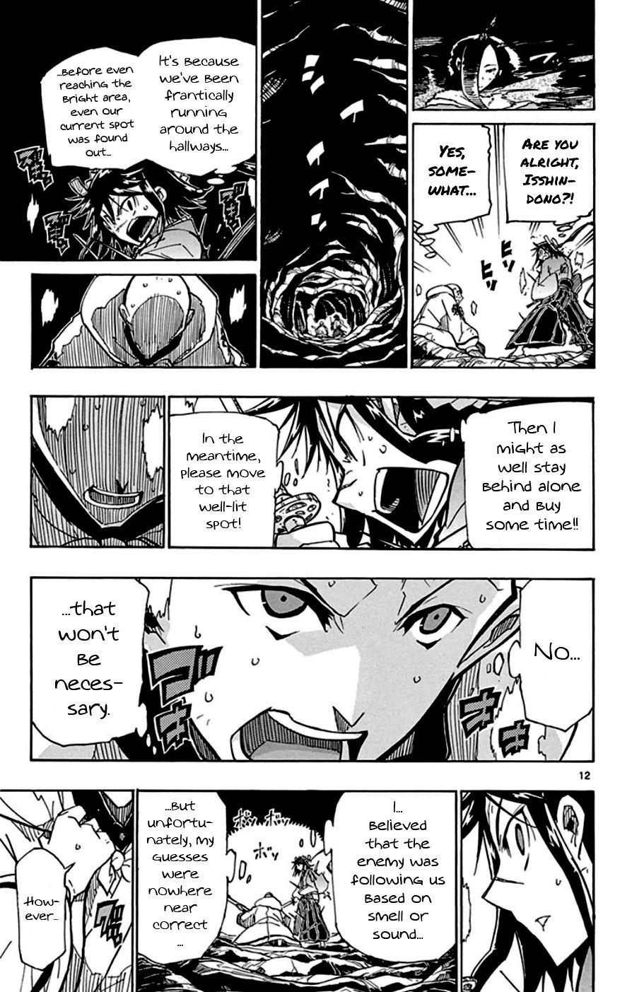 Page 12 of Chapter 153