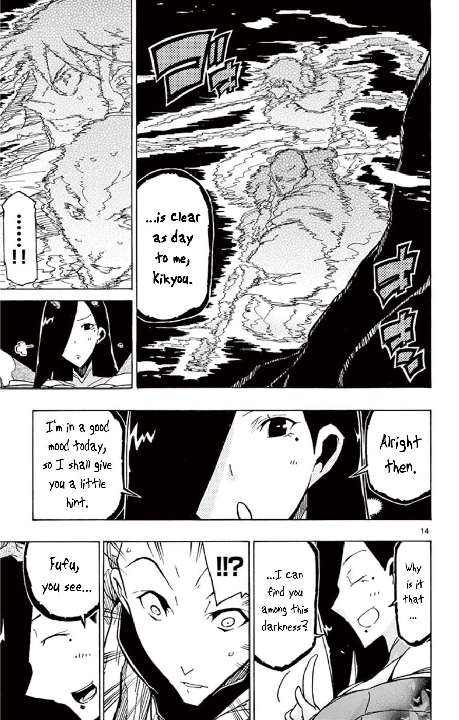 Page 14 of Chapter 153