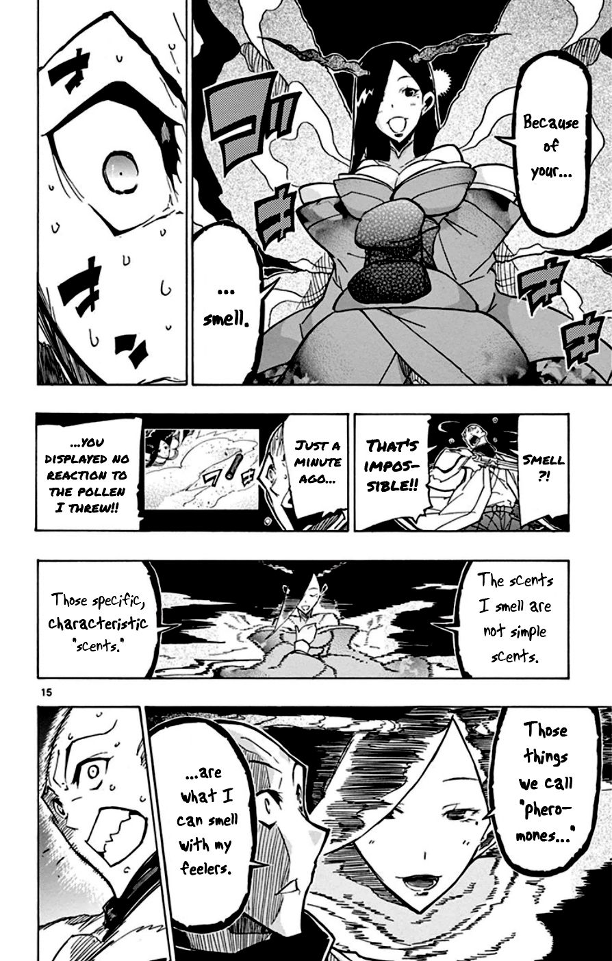 Page 15 of Chapter 153