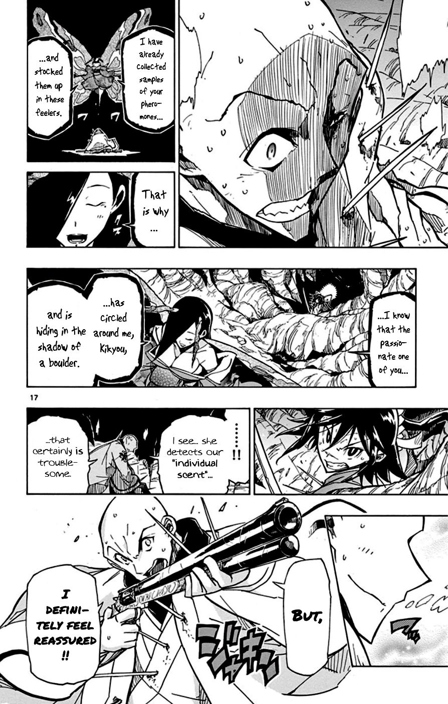 Page 17 of Chapter 153