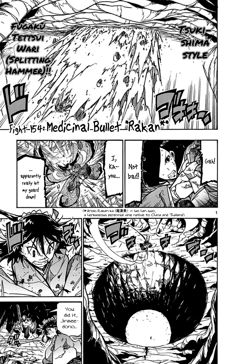 Page 1 of Chapter 154
