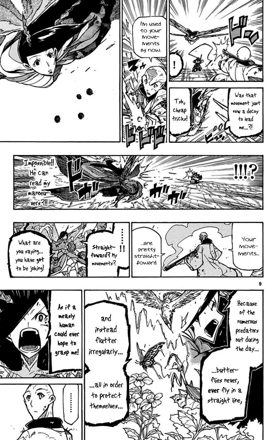 Page 9 of Chapter 154