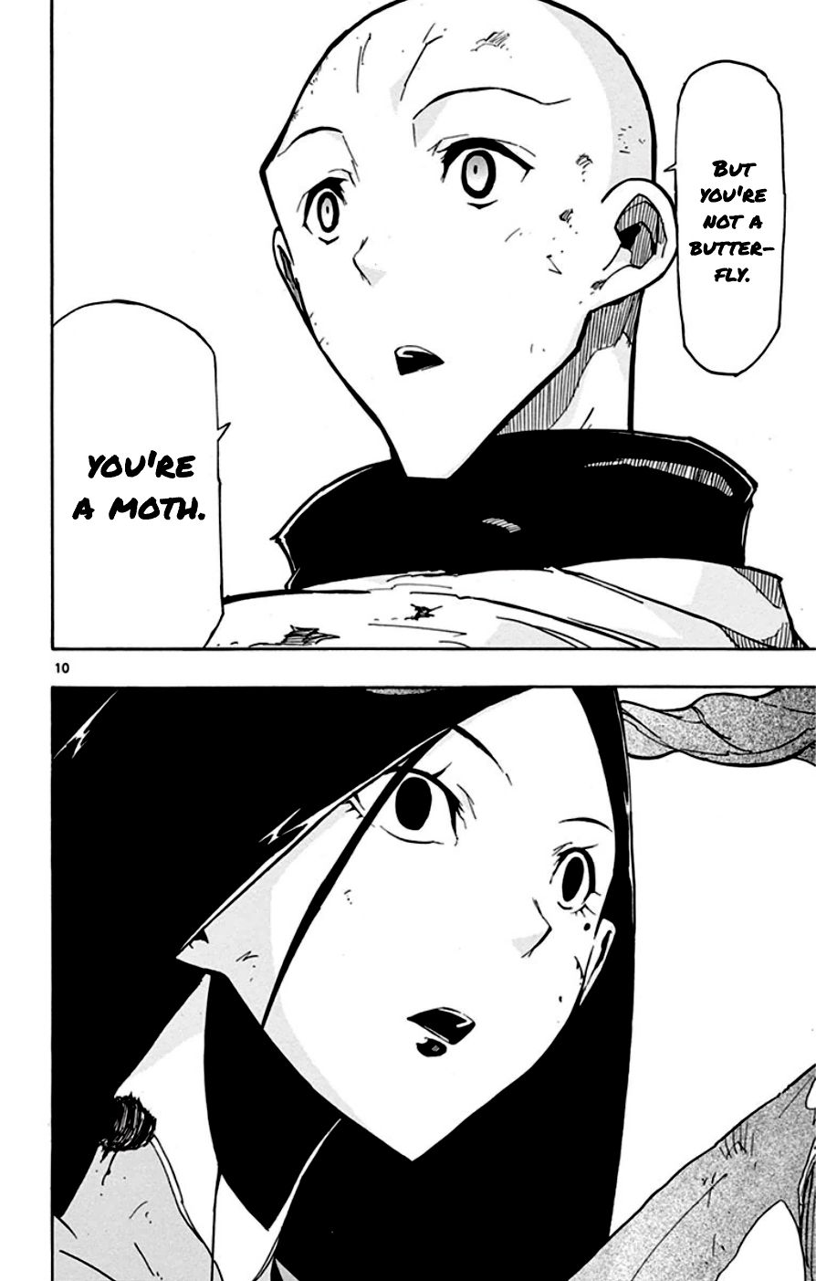 Page 10 of Chapter 154