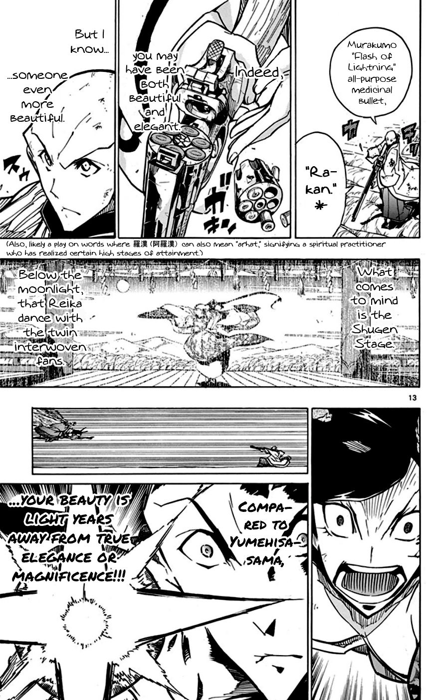 Page 13 of Chapter 154