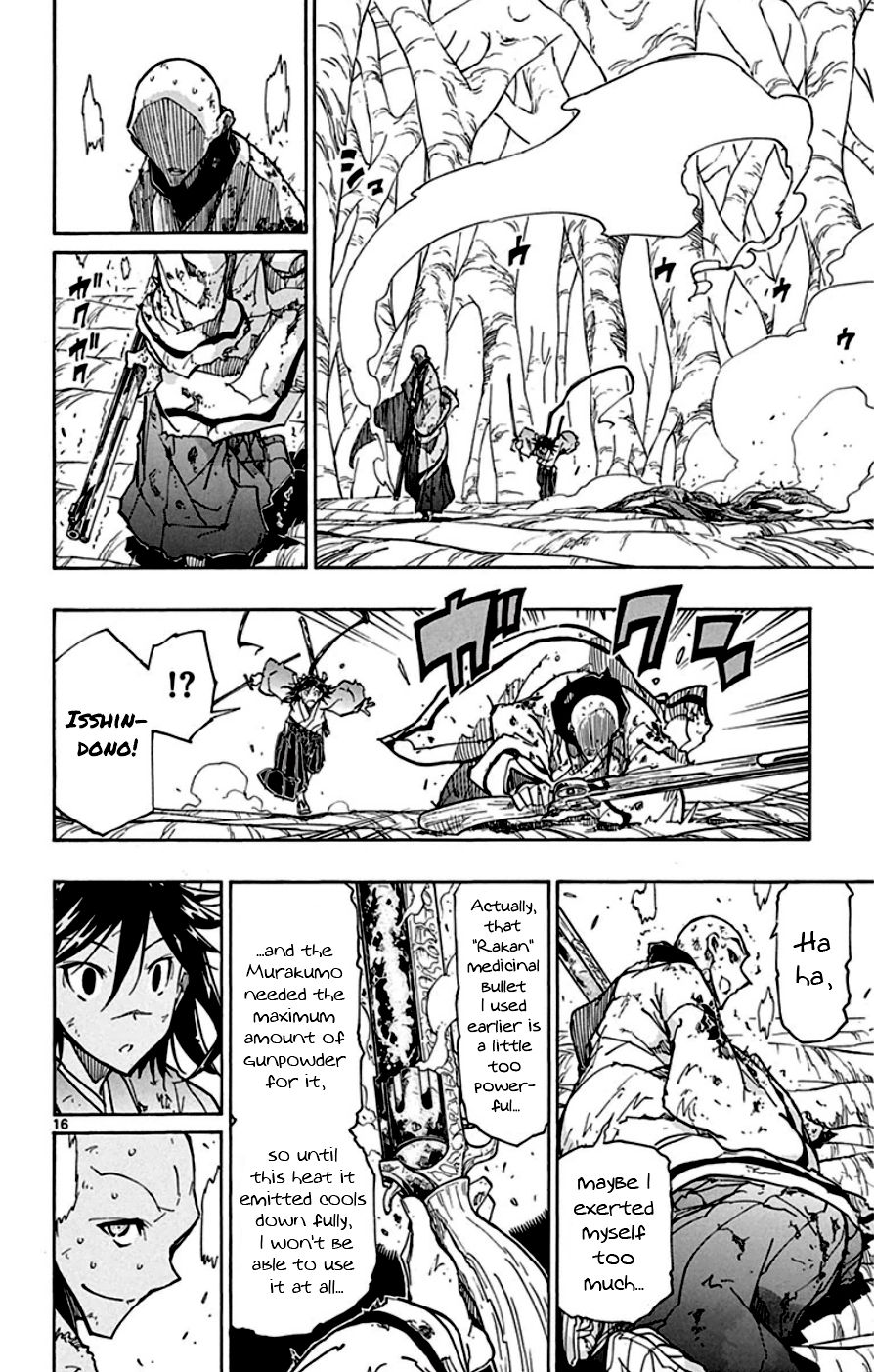 Page 15 of Chapter 154