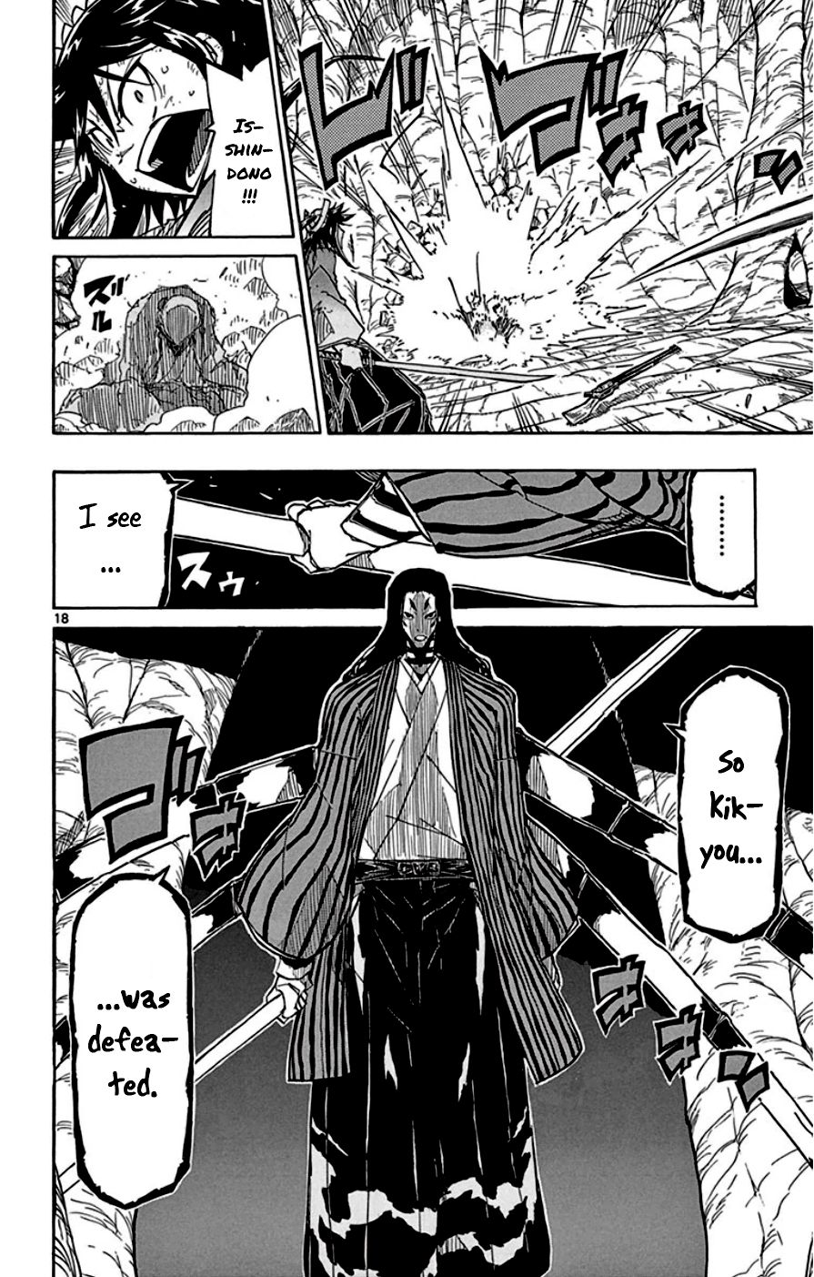 Page 17 of Chapter 154
