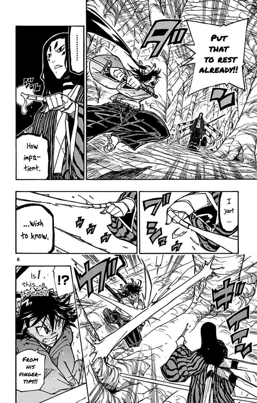 Page 6 of Chapter 155