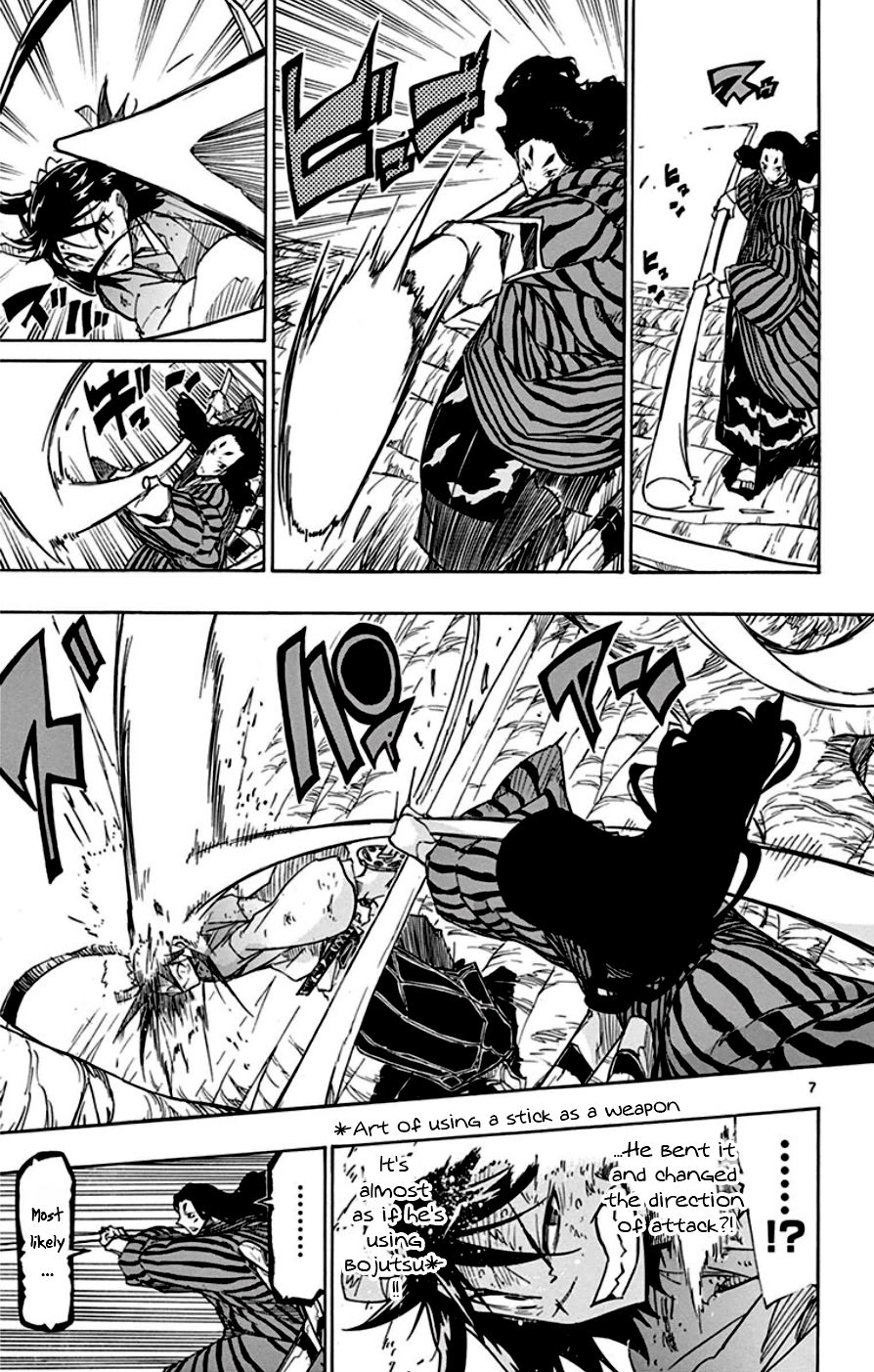 Page 7 of Chapter 155