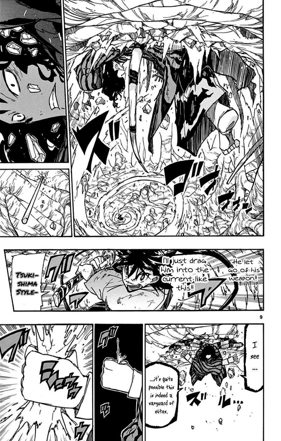 Page 9 of Chapter 155