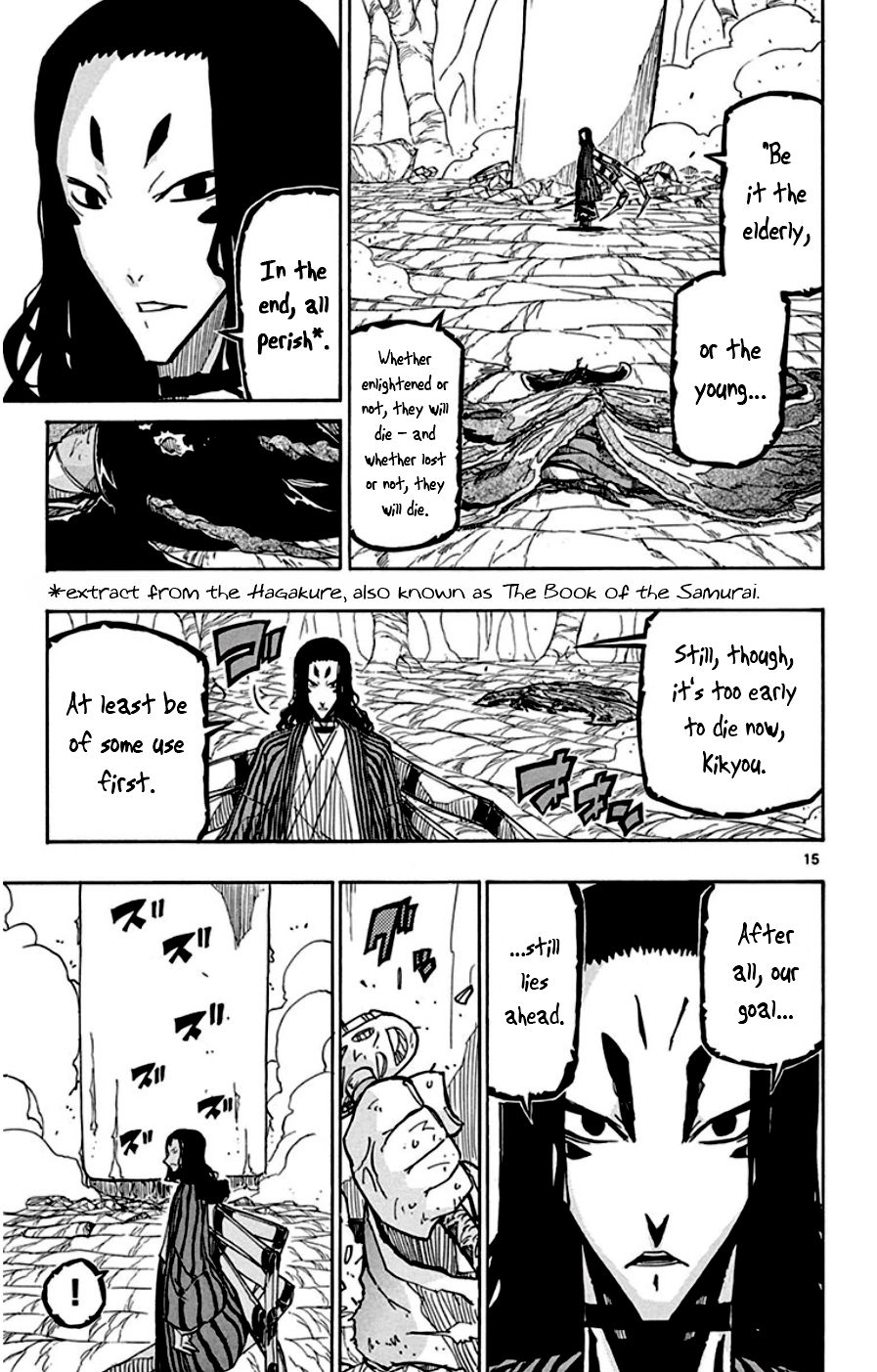 Page 15 of Chapter 155