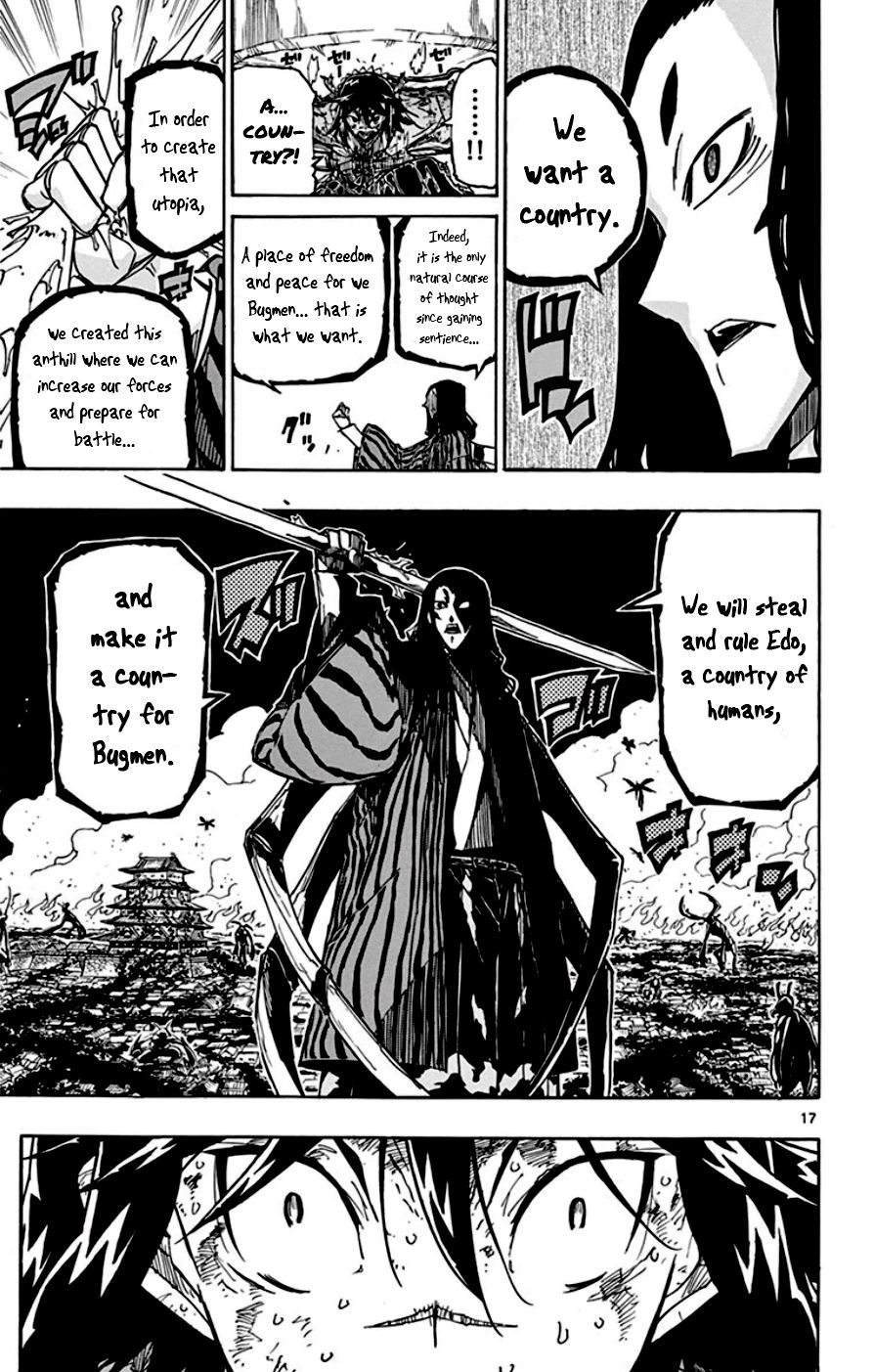 Page 17 of Chapter 155